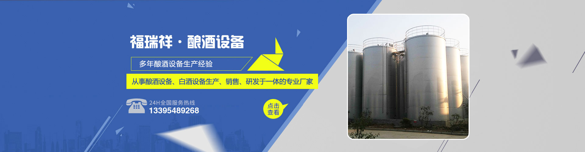 泰安高新區(qū)東方苗木有限公司